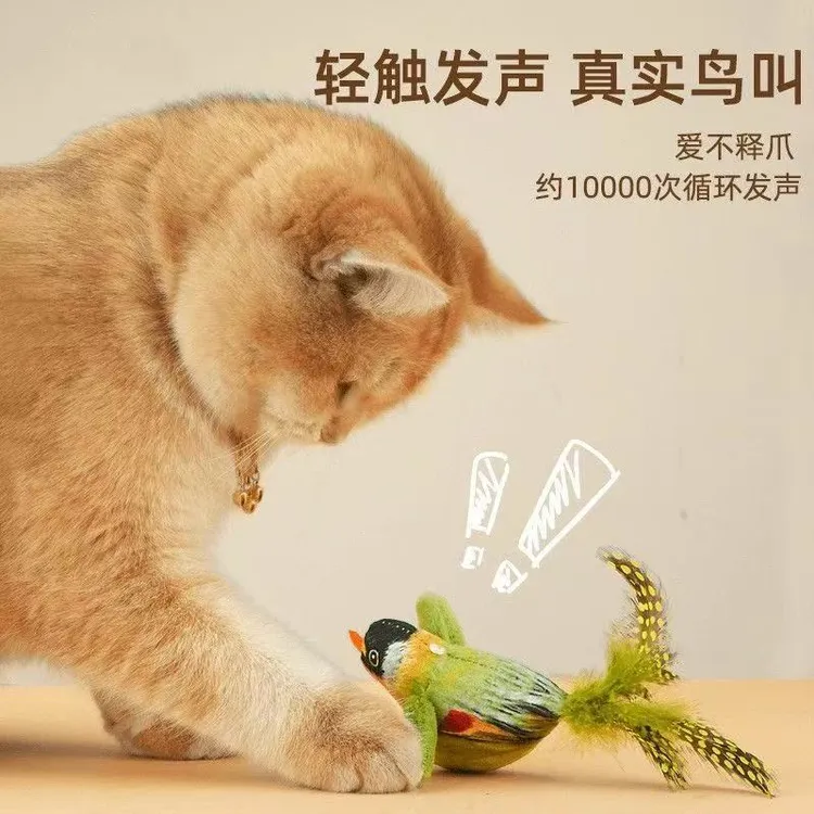 猫玩具悬挂发声小鸟自嗨解闷叫叫鸟仿真小鸟玩具