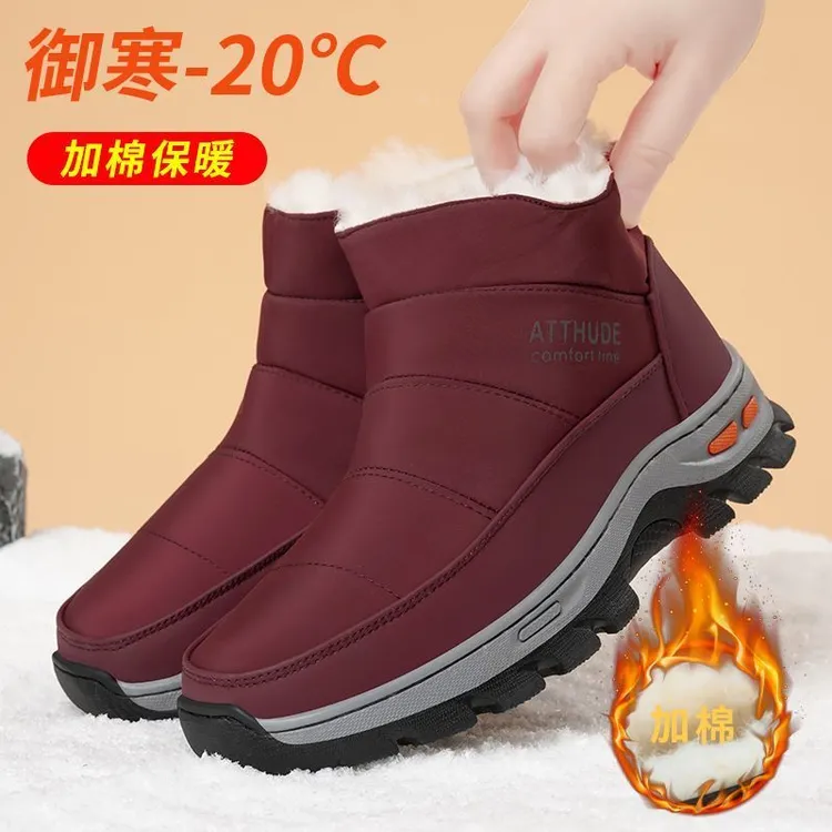 新款正品北京纯羊毛冬季加厚加绒妈妈保暖棉鞋中老年软底防滑棉靴