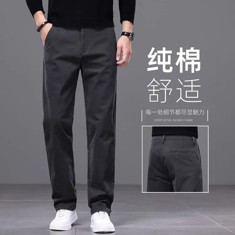 九牧王男裤专家2025新款高端休闲裤男士宽松直筒裤子春秋款爸爸商