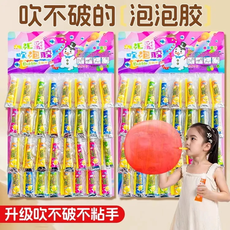 儿童玩具大号泡泡胶吹波胶太空气球吹不破80后怀旧玩具学校边流行