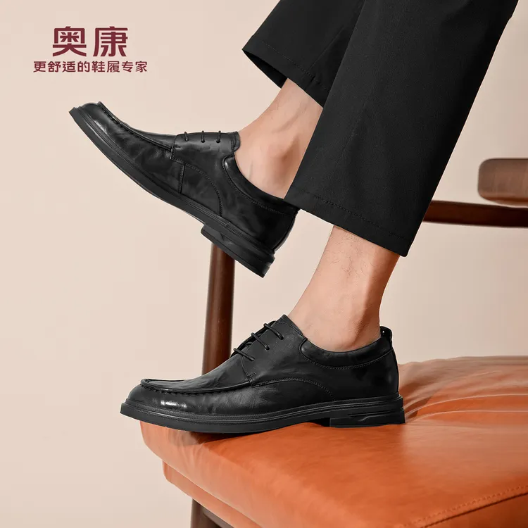 奥康头层牛皮休闲真皮透气皮鞋男士厚底商务皮鞋男款正装圆头皮鞋