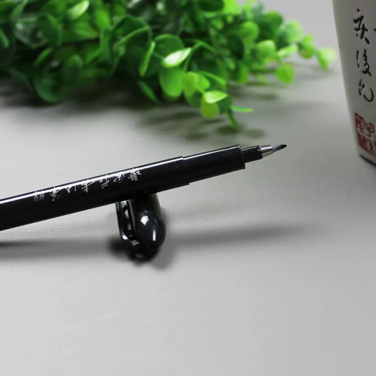 紫云庄秀丽笔硬笔书法笔创作练习签名大中小楷软笔头书写有笔锋