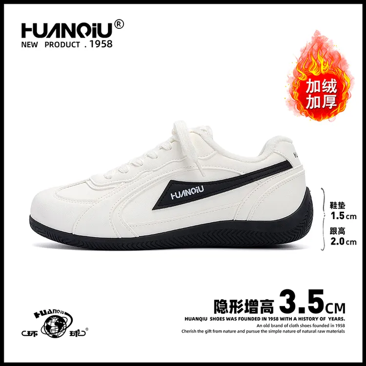 环球内增高德训鞋男鞋秋冬新款加绒加厚保暖二棉鞋男百搭厚底板鞋