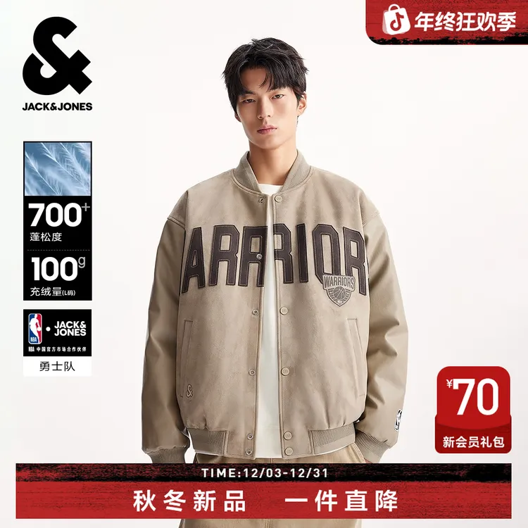 杰克琼斯NBA联名男装士秋季新款排骨羽绒服贴布绣立领保暖外套