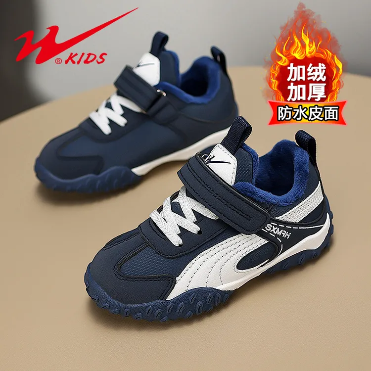 双星儿童运动鞋休闲男童阿甘鞋2025秋冬新款女童鞋加绒二棉跑步鞋