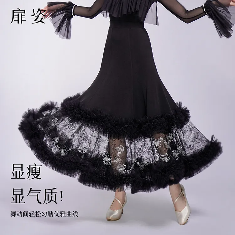 扉姿 摩登舞蹈裙女新款交谊舞重工大摆半身裙国标舞表演裙子F2152