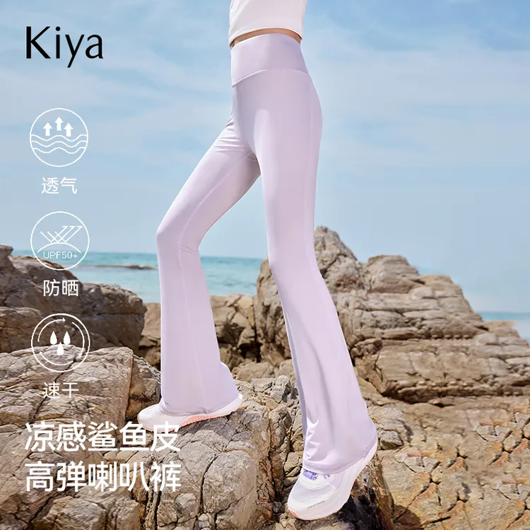 Kiya女童裤子春秋微喇鲨鱼裤2025新款瑜伽打底裤中大童运动喇叭裤
