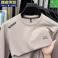 雅鹿男装长袖卫衣百搭圆领套头男士T恤秋季男士春秋印花上衣男装