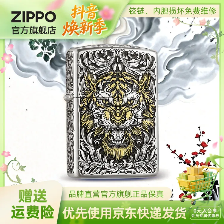 （低调有态度）ZIPPO打火机正品虎嗅蔷薇创意实用送男友生日礼物商品图
