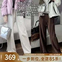 A美洋MEIYANG【60系列现货】冷杏茶休闲裤 远红外黑科技藏肉直筒裤