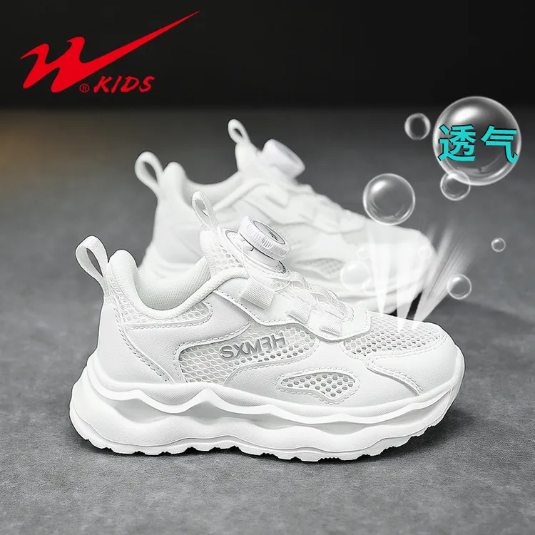 双星儿童运动鞋夏季单网透气校园小白鞋轻便男女童休闲鞋子15427