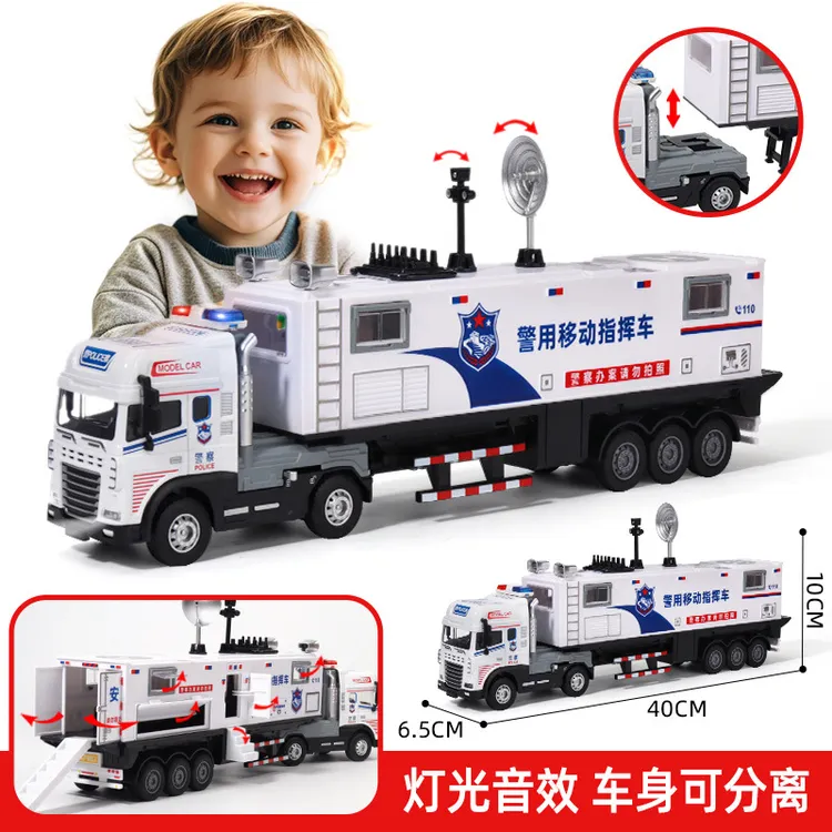 合金大号警车玩具半挂车惯性声光移动警察指挥车仿真男孩生日礼物