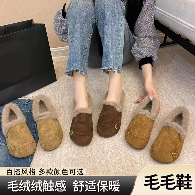 爆款平底百搭毛毛鞋休闲舒适女棉鞋加绒保暖防水防滑雪地鞋女女款