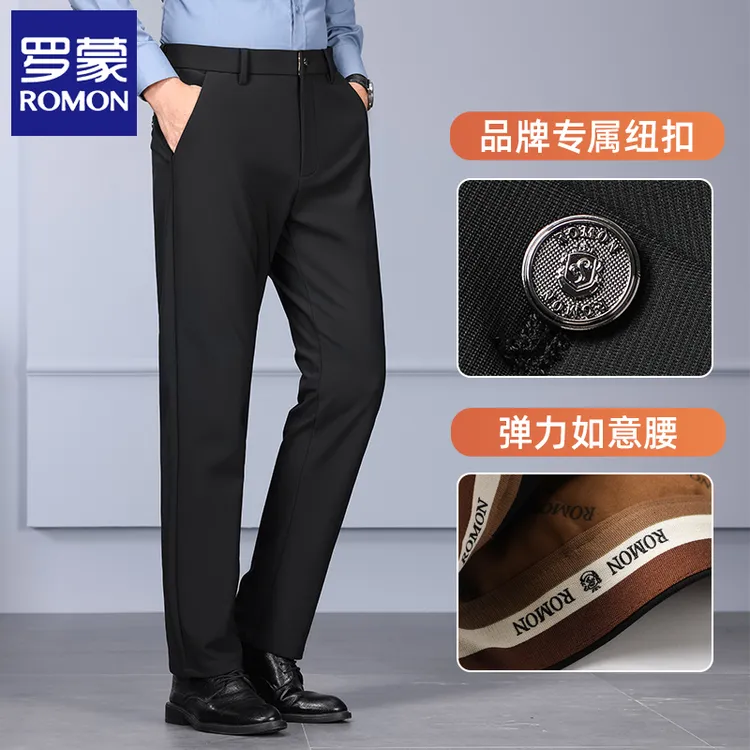 【四面弹】男士休闲裤2025新款高端弹力商务西裤免烫抗皱直筒休闲裤