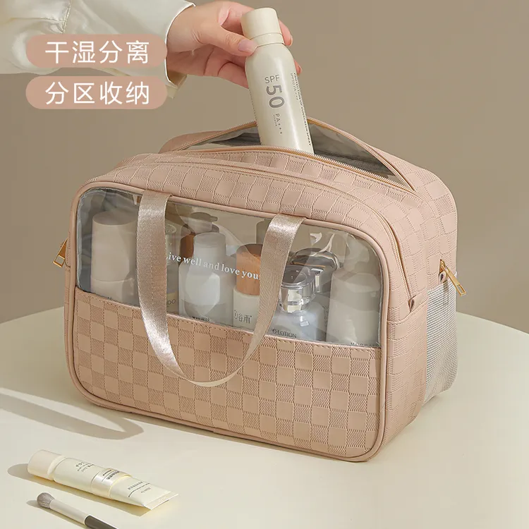 干湿分离洗漱包女士手提PU防水款便携大容量外出旅行护肤品收纳包