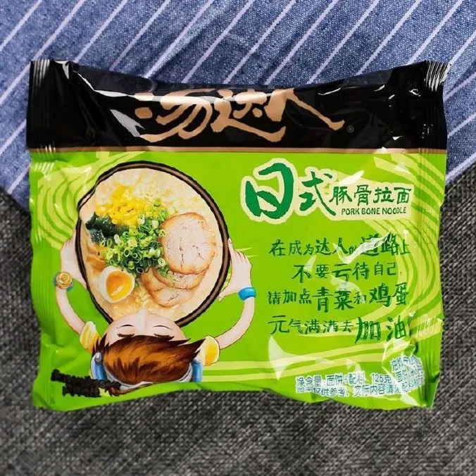 汤达人泡面日式豚骨拉面整箱袋装茄皇番茄牛肉面方便面中秋月饼