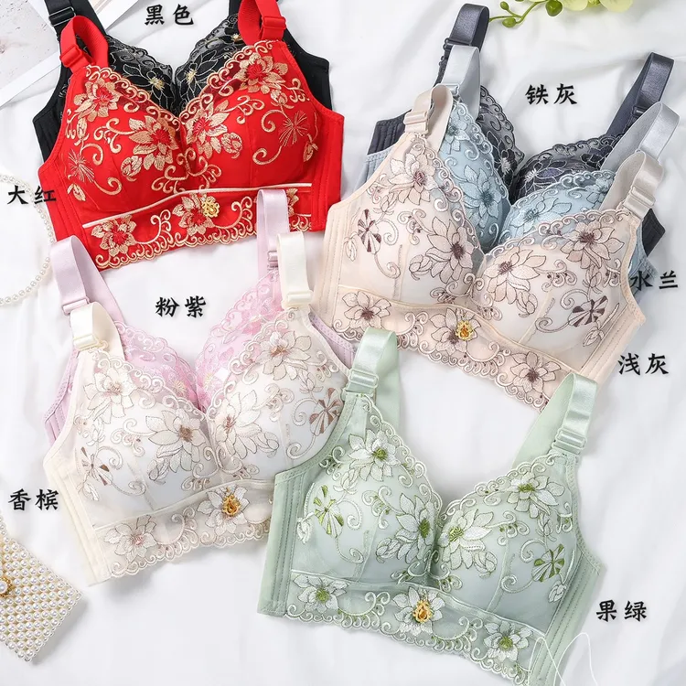 【两件装】聚拢无插片可调节文胸刺绣内衣薄款绣花蕾丝舒适小胸香槟