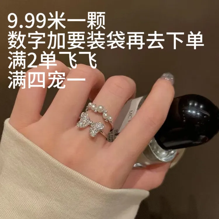 铜合金合成锆石戒指 铜合金戒指，轻奢高级铜合金戒指气质时尚