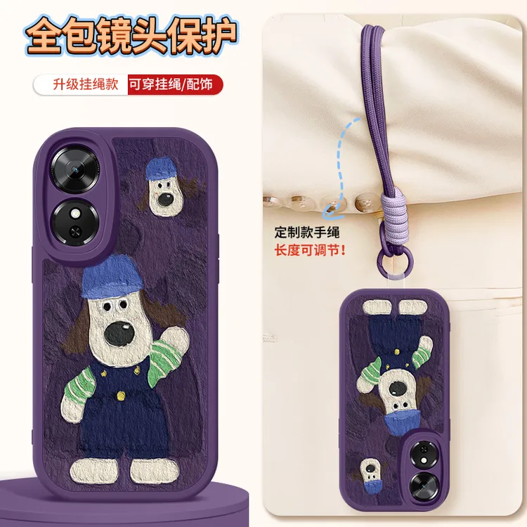 掌门狗适用荣耀play10c手机壳新款play10t带挂绳硅胶镜头全包外壳