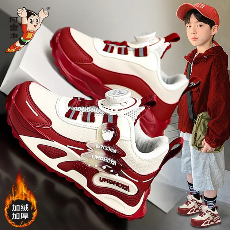 阿童木红色棉鞋加绒男童鞋子冬季保暖皮面防滑儿童运动跑步鞋男孩