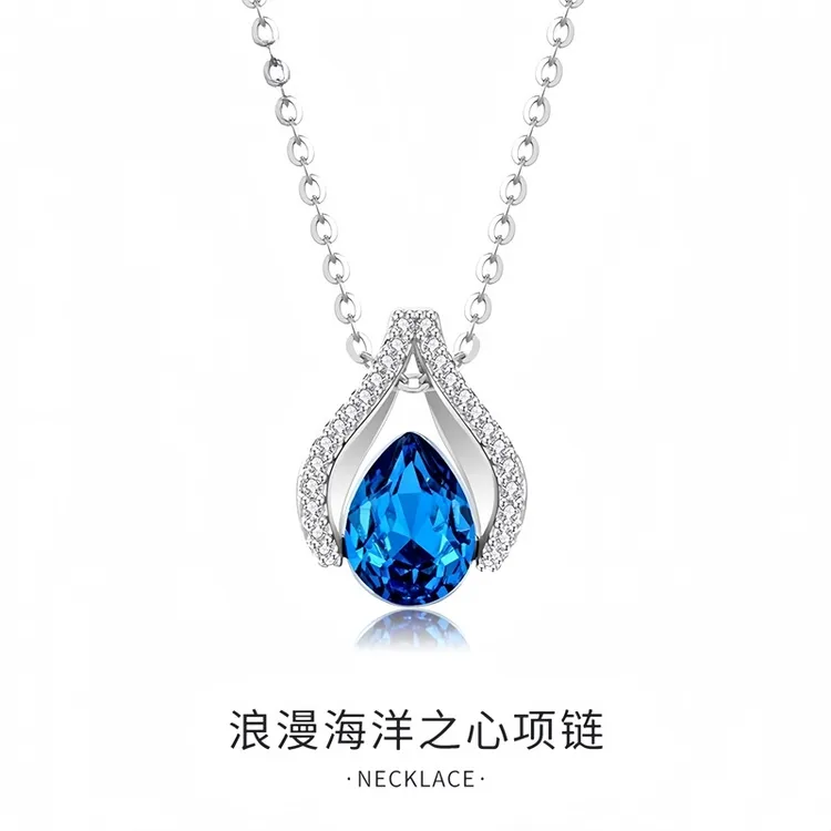 坠链均925银 海洋之心项链女款气质高级感轻奢小众锁骨链百搭配饰
