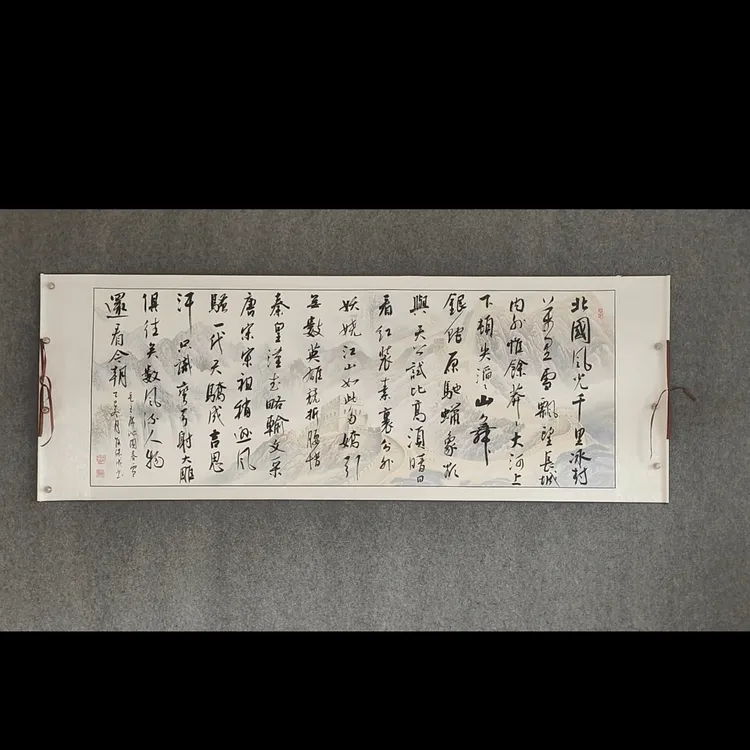 纯手写行书【沁园春雪】210*78小六尺客厅卧室茶室书房办公室书法