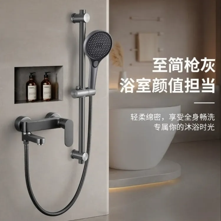 全铜浴缸龙头花洒套装浴室冷热水龙头淋浴混水阀洗澡开关升降折叠