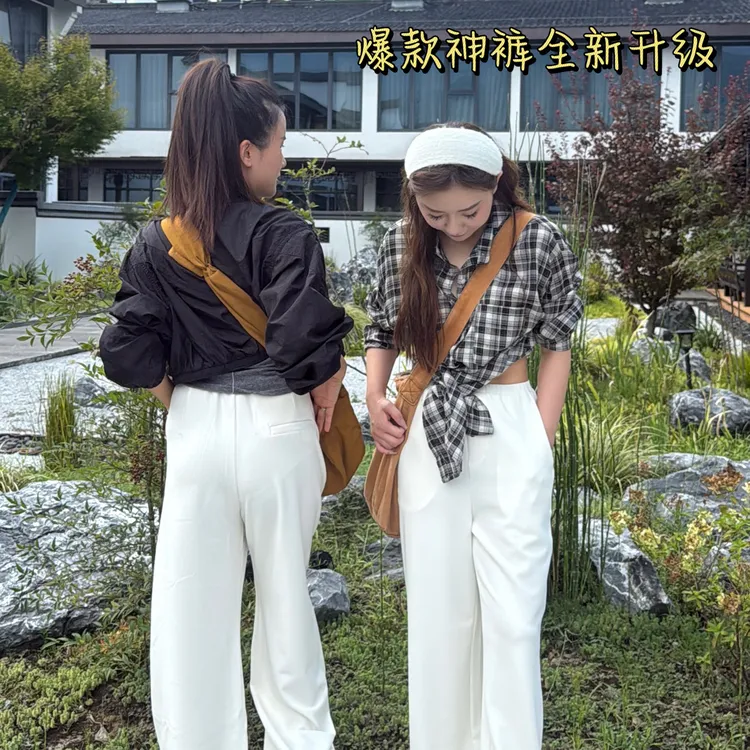 SUSIE HOLI 秋季爆款全新升级神裤直筒休闲裤