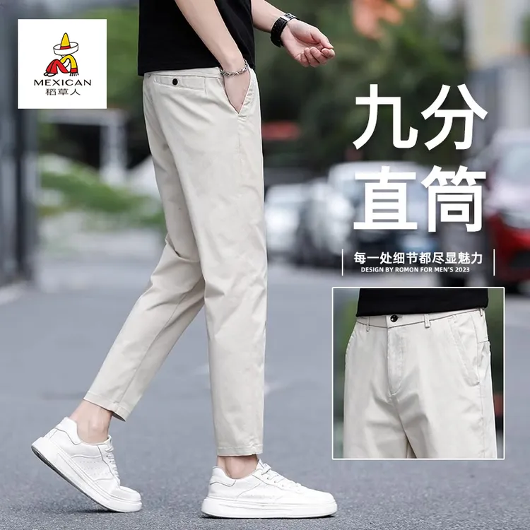 稻草人春秋高档休闲九分裤男士2025直筒百搭弹力弹力男裤9分长裤