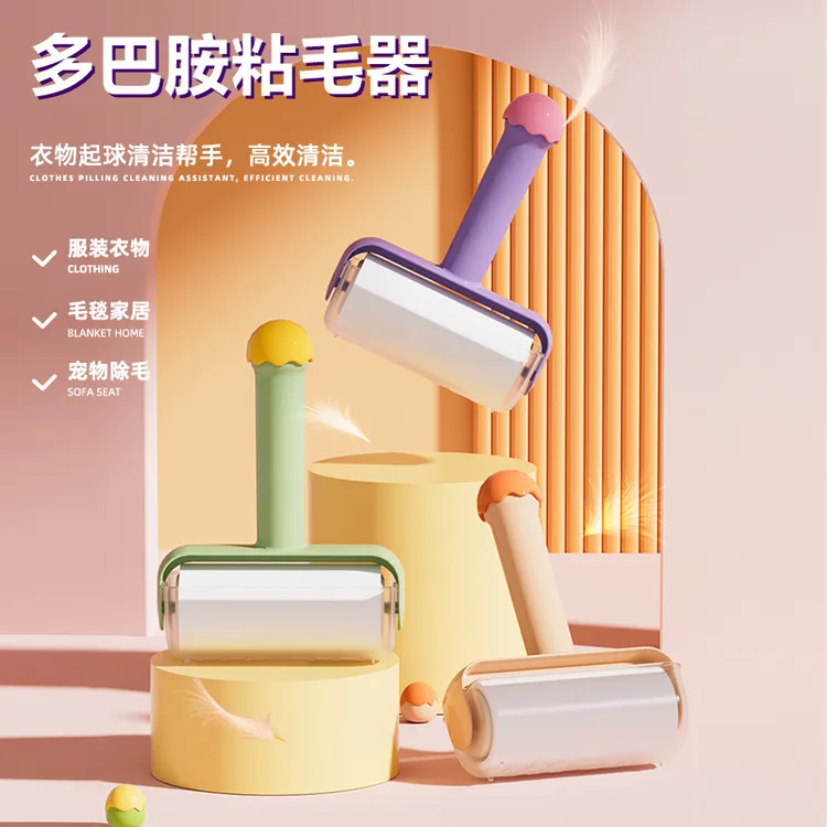 粘毛纸卷粘毛器可撕式卷筒粘毛器家用沾毛神器除毛衣服去毛滚筒毡