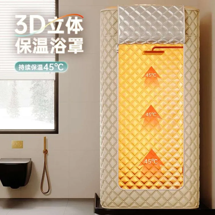 新疆西藏包邮磨砂透光顶立式免挂墙浴罩汗蒸罩家用冬天洗澡防寒夹