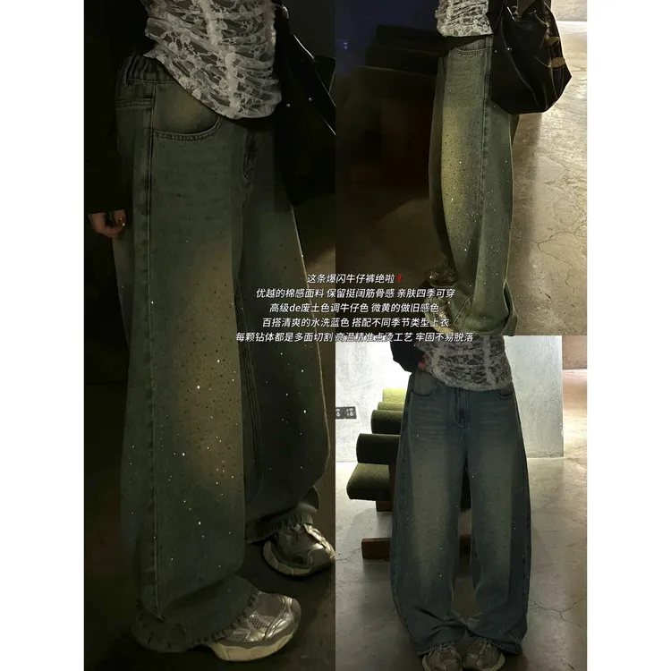 晶咕【银河碎钻】微胖大码超重工烫钻多季可穿阔腿牛仔裤