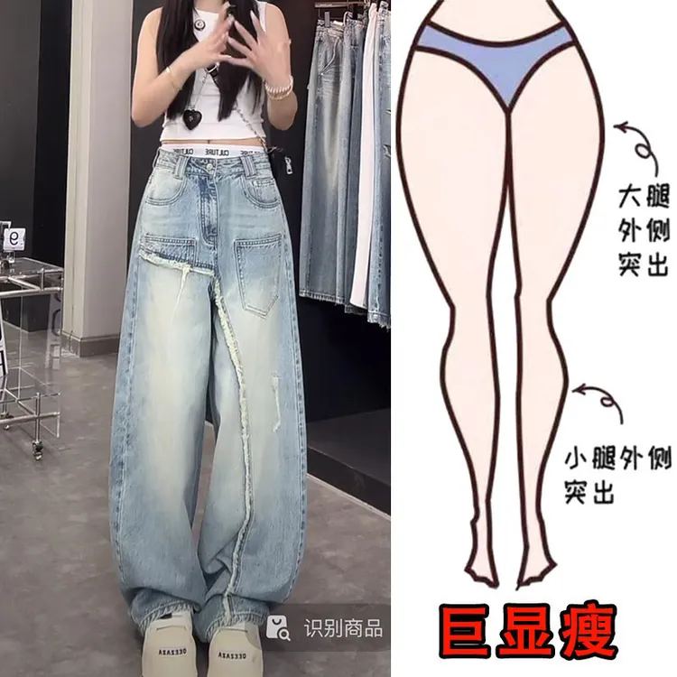 秋季爆款大码女装宽松阔腿牛仔裤梨形身材显瘦设计感拖地裤