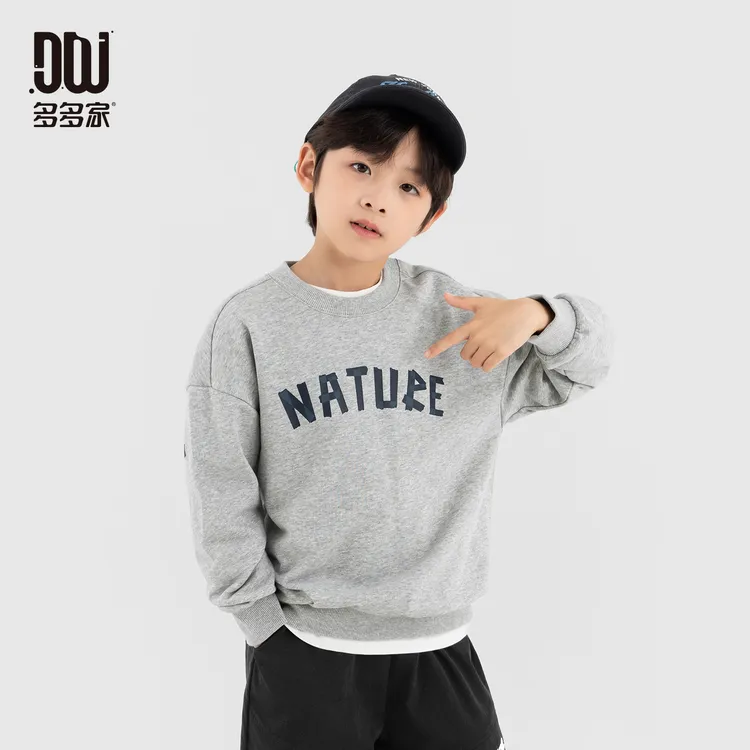 多多家10916【A类.毛圈棉】中大童秋季时尚软糯潮酷双色大字母卫衣