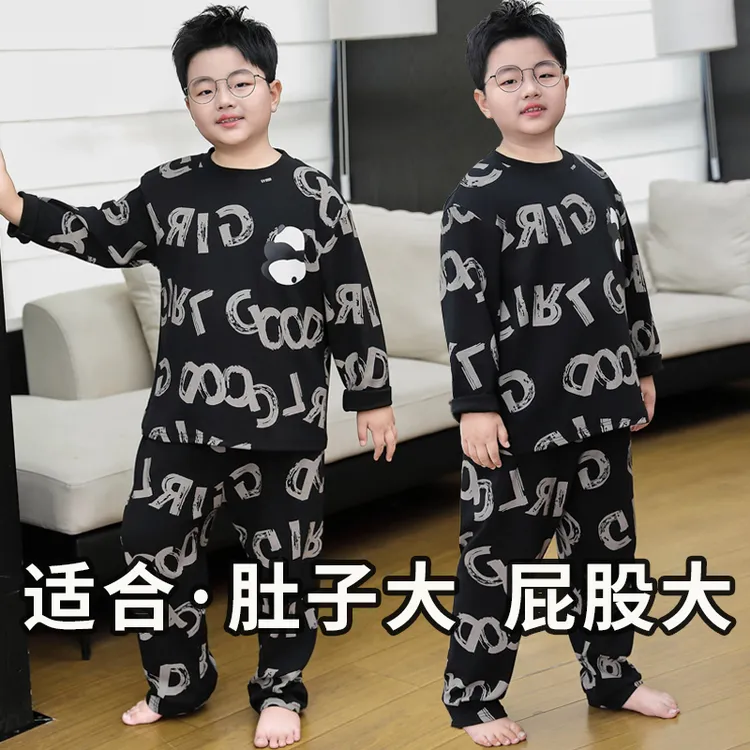 小胖墩胖男童秋衣秋裤纯棉内衣套装中大童秋冬保暖睡衣男孩棉毛衫