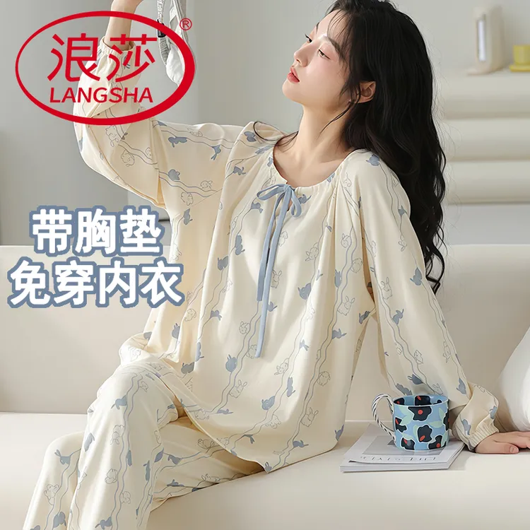 浪莎带胸垫睡衣女士春秋季套头甜美风外穿棉布长袖长裤家居服套装