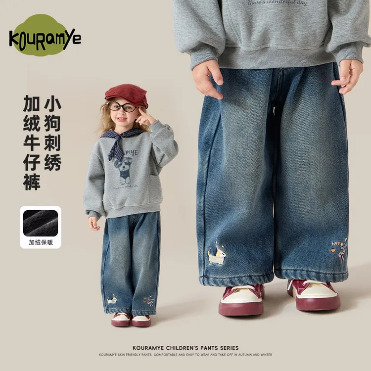 酷娃米2025冬季儿童新款裤子中小女童韩版百搭阔腿牛仔裤70472