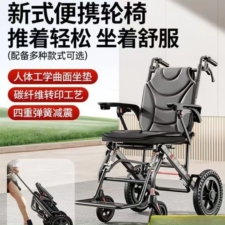 德国出口轮椅车轻便折叠小型老人专用旅行便携式手推车代步车