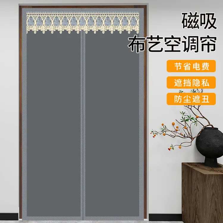 全隐私防蚊磁性门帘卧室遮光防窥隔断帘免打孔防尘隔离冷暖布艺帘