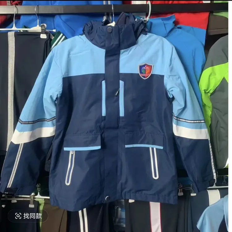石家庄正定北辰校服，冲锋衣