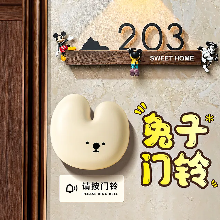 门铃可爱呼叫铃自发电小兔门玲提醒器楼上楼下房间开门叮咚传唤铃