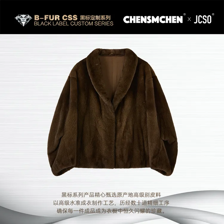 【CHENSMCHEN x JCSO】进口青果领捏褶袖咖啡水貂外套CdSP11145NL
