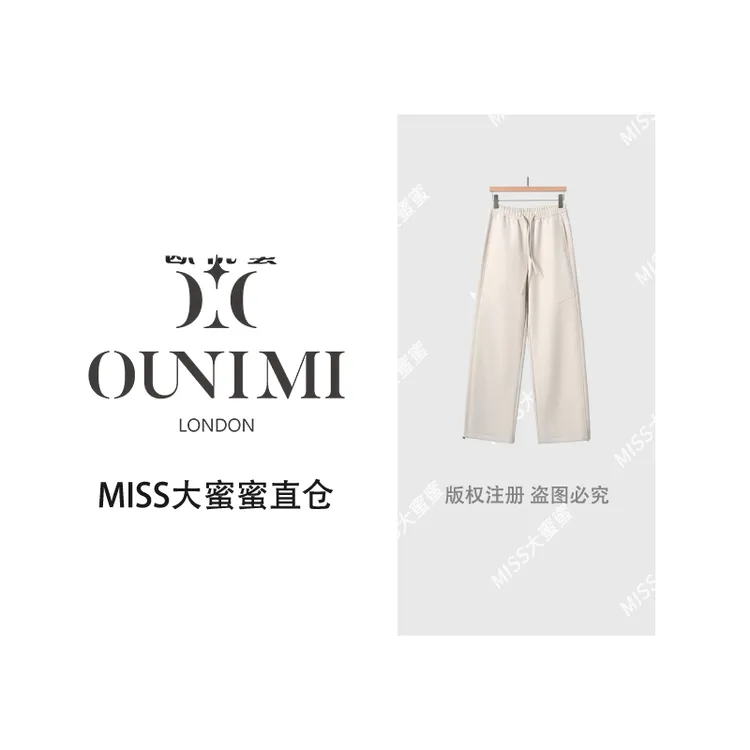 男女同款三防户外羽绒冲锋裤82787ZH