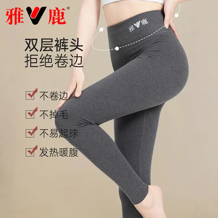 雅鹿保暖裤女士高腰打底裤羊绒蚕丝加厚薄款棉裤内穿女款打底冬季