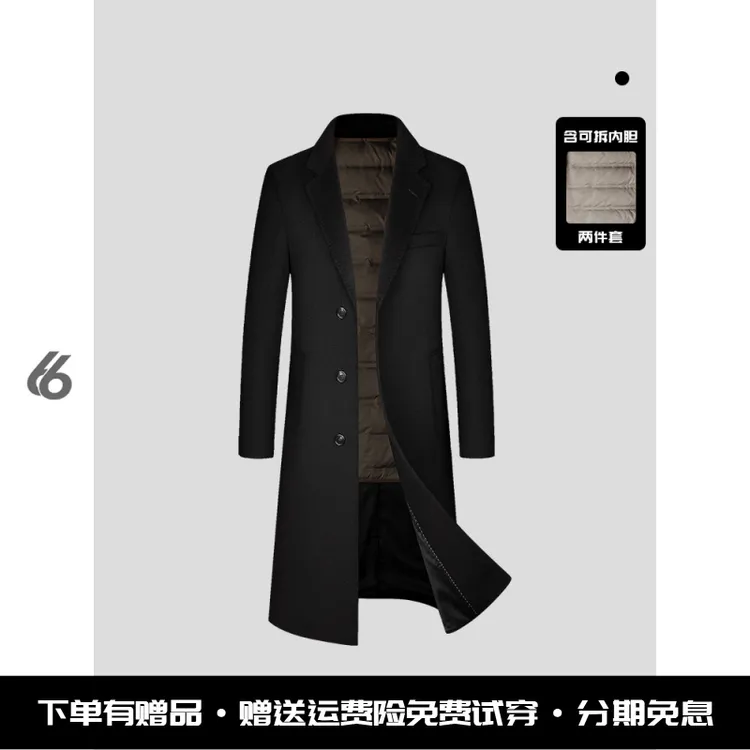 「含拆卸内胆」羊毛大衣男加厚中长款冬季男士呢子风衣外套商务918