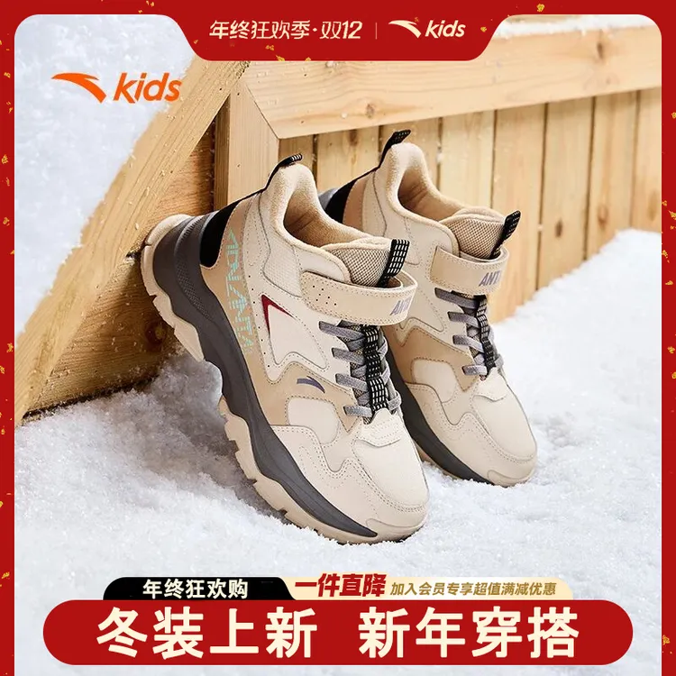 【加绒山脊抗寒抗污】安踏儿童棉鞋2025冬款保暖防滑二棉高帮运动鞋