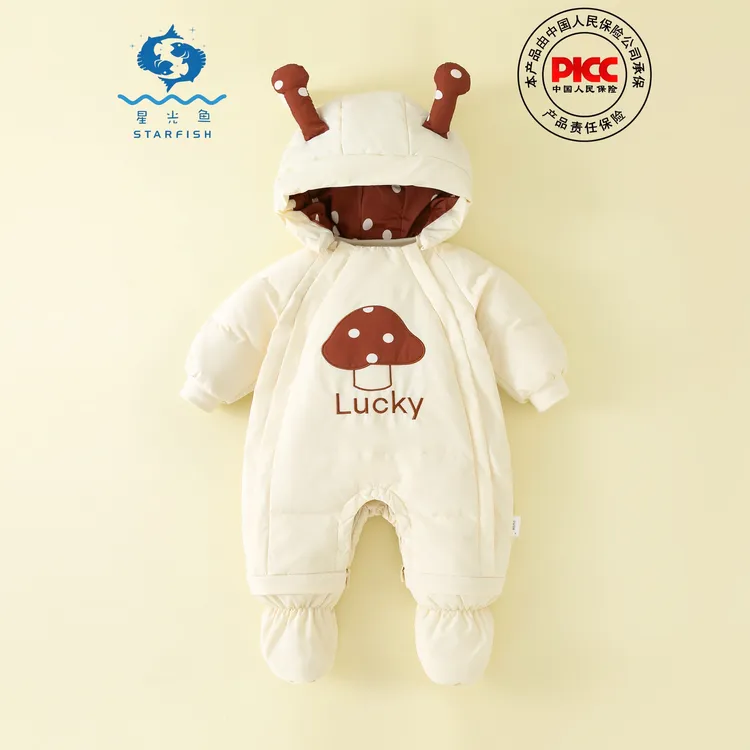 新国标90白鸭绒加厚婴幼儿连体羽绒服爬服抱服秋冬厚保暖冬季宝宝
