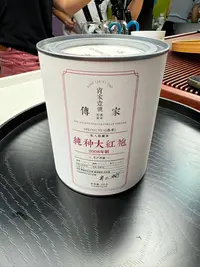君君优选 武夷岩茶九龙窠陈年大红袍 100g 9月27