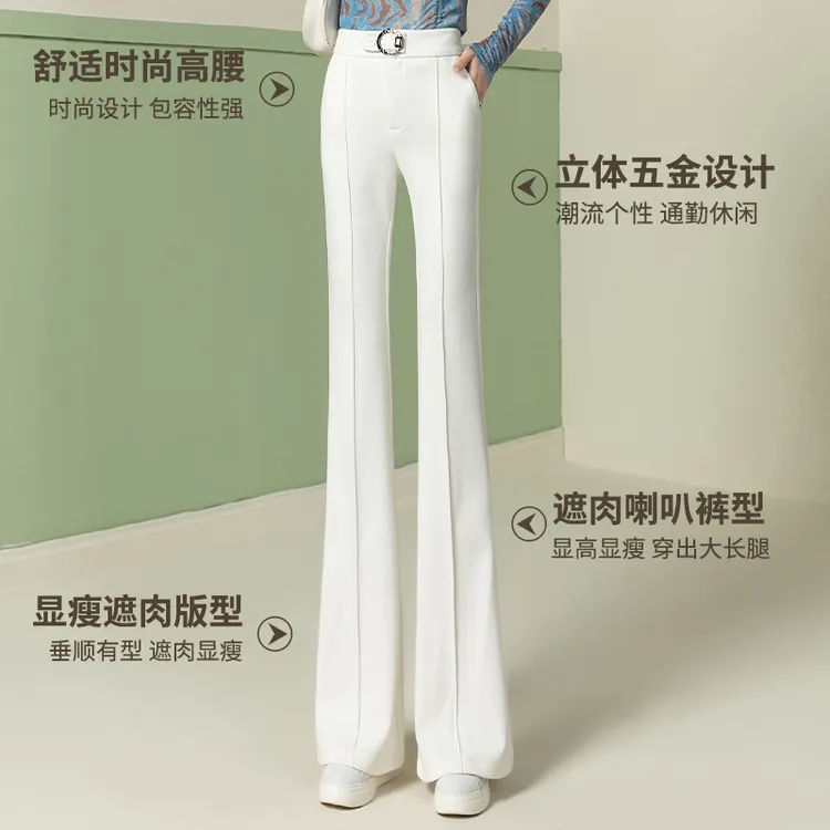 冰丝白色裤子女喇叭裤夏季垂坠高级感2025新款高腰显瘦微喇西装裤