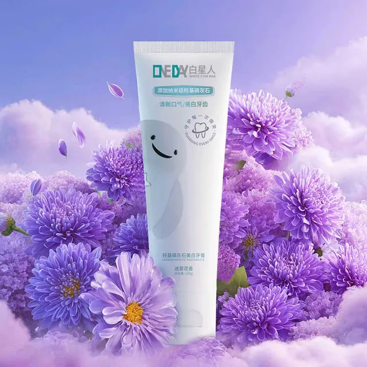 【七天美白5个色阶】白星人羟基磷灰石美白牙膏清洁牙齿清新口气